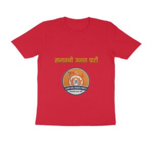 SJP Tshirt