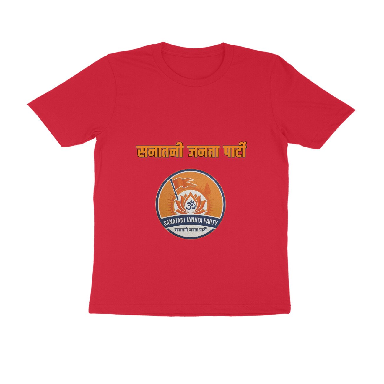 SJP Tshirt