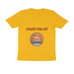 front-6aa52673e133e-Golden_Yellow_S_Men_Round.jpg