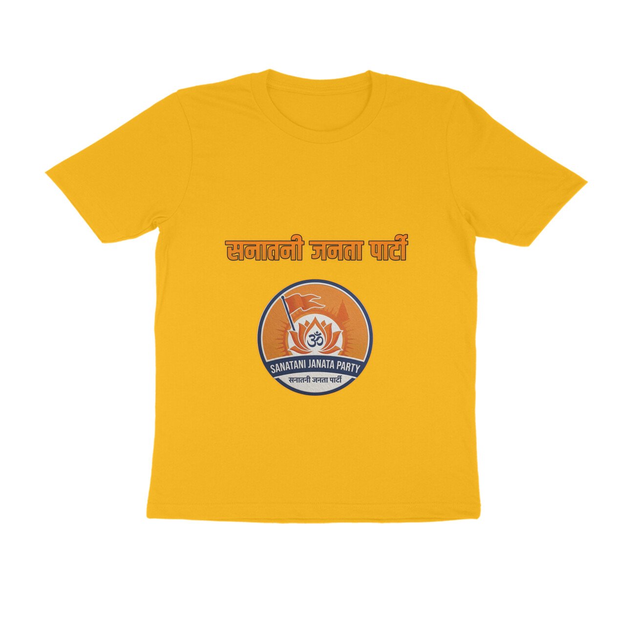 SJP Tshirt - Image 2