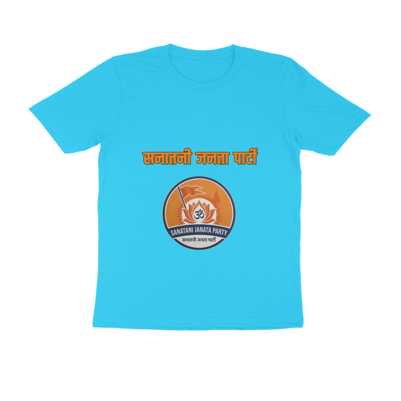SJP Tshirt - Image 3