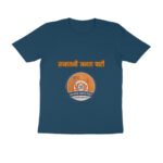 front-6aa526769c363-Navy_Blue_S_Men_Round.jpg
