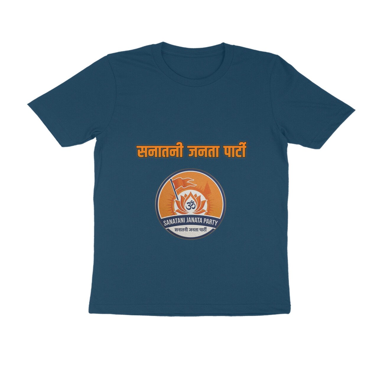 SJP Tshirt - Image 4