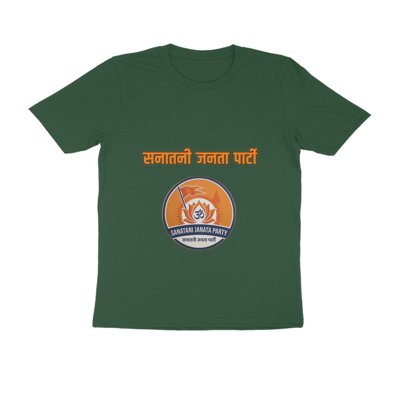 SJP Tshirt - Image 5