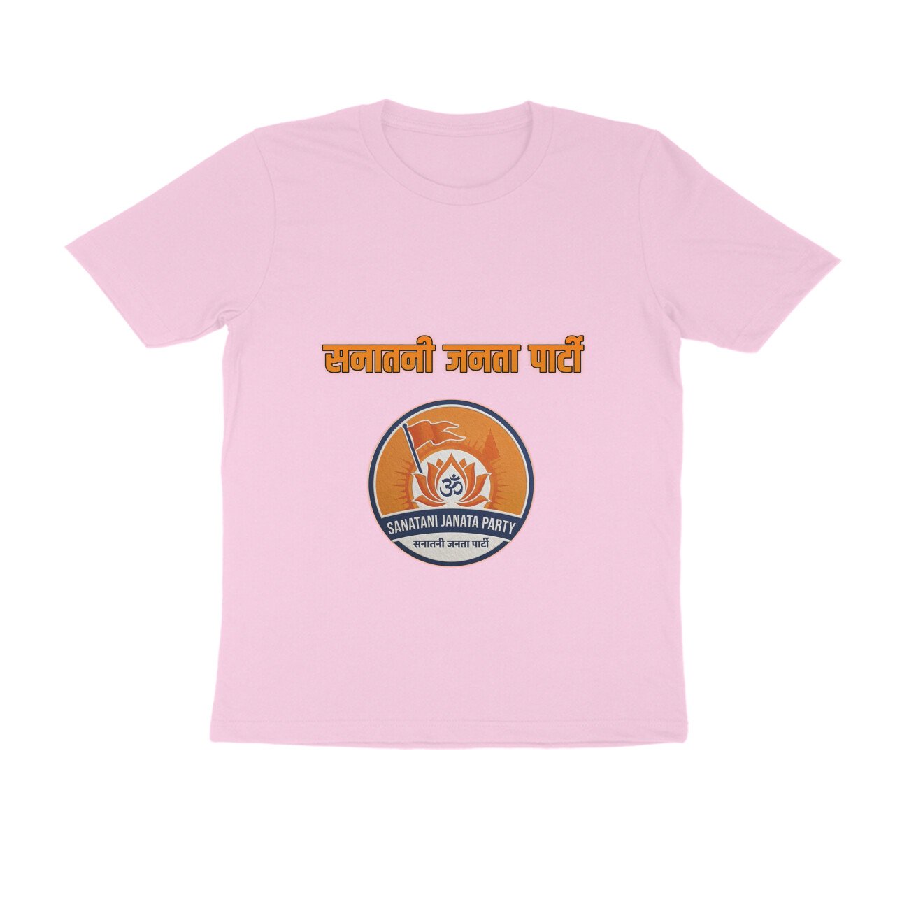 SJP Tshirt - Image 6