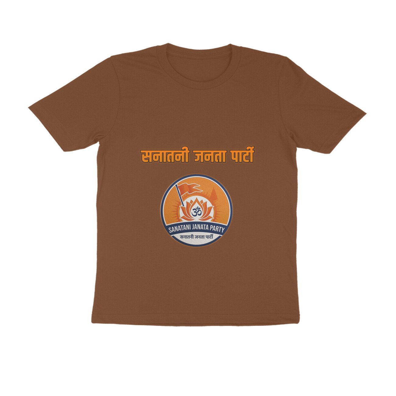 SJP Tshirt - Image 7