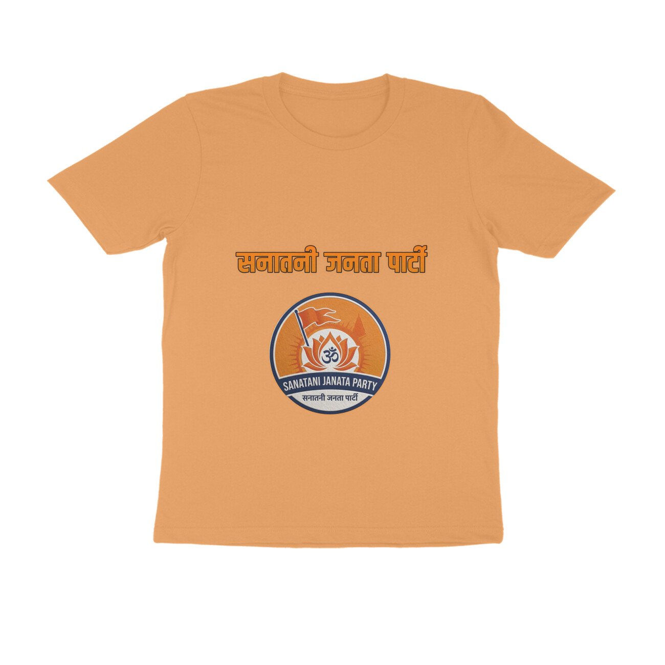SJP Tshirt - Image 8