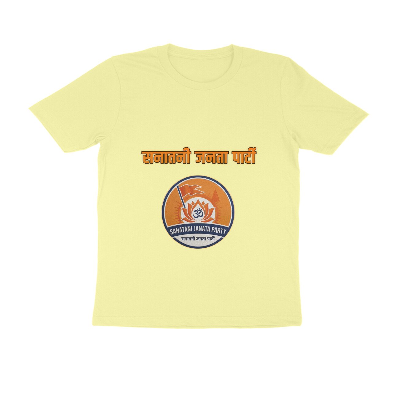 SJP Tshirt - Image 9