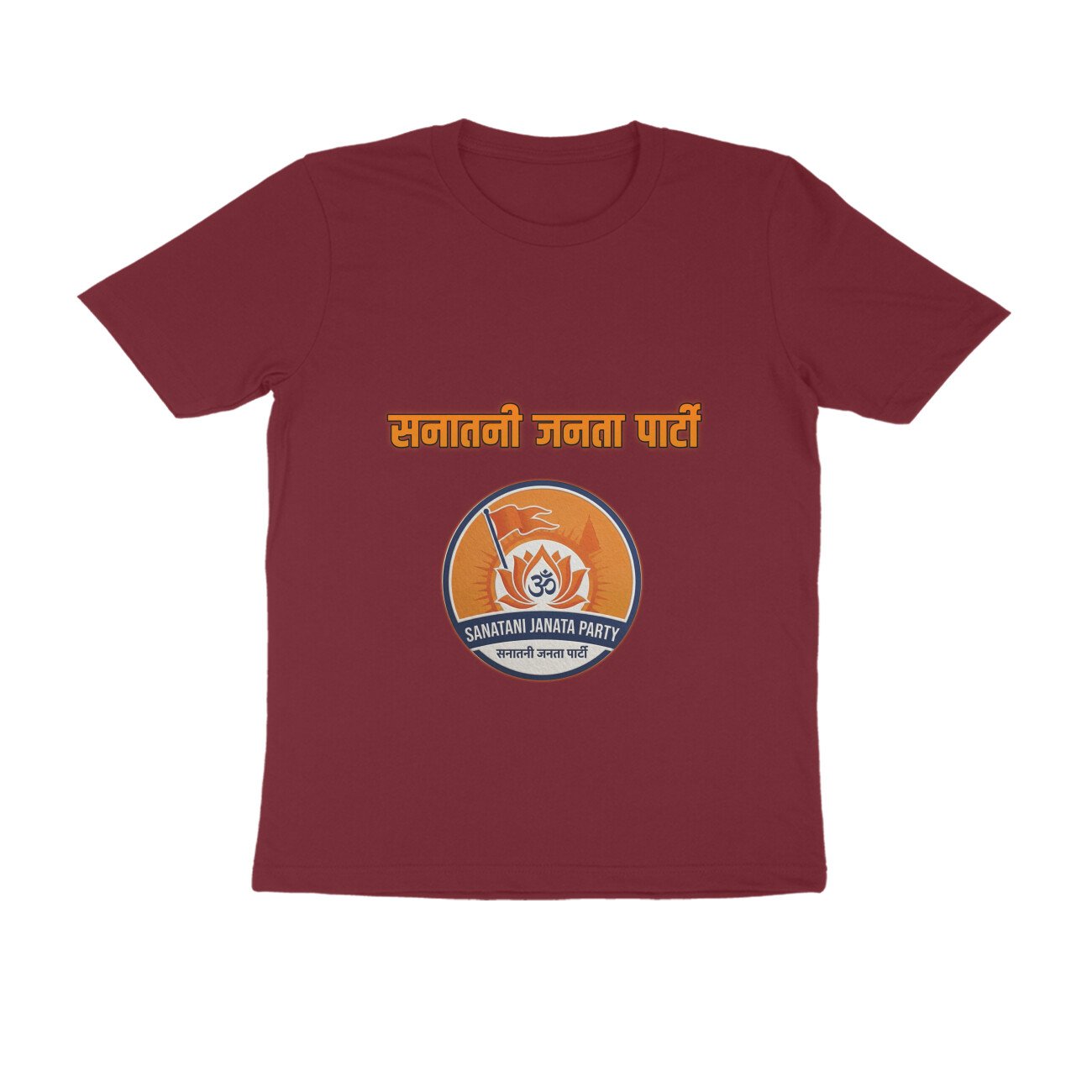 SJP Tshirt - Image 10
