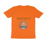 front-6aa5268030dc3-Orange_S_Men_Round.jpg