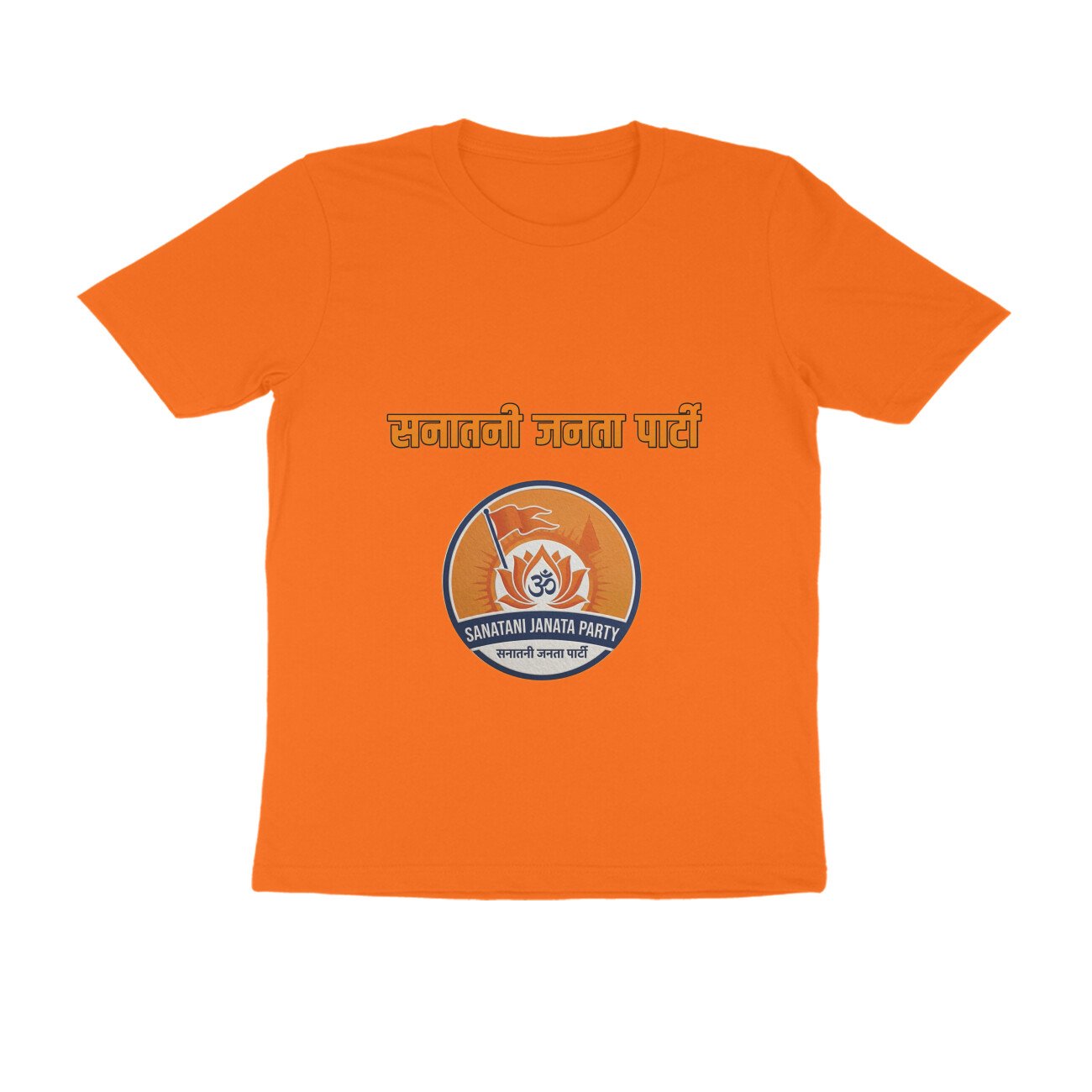 SJP Tshirt - Image 11