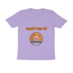 front-6aa526818b9bd-Iris_Lavender_S_Men_Round.jpg