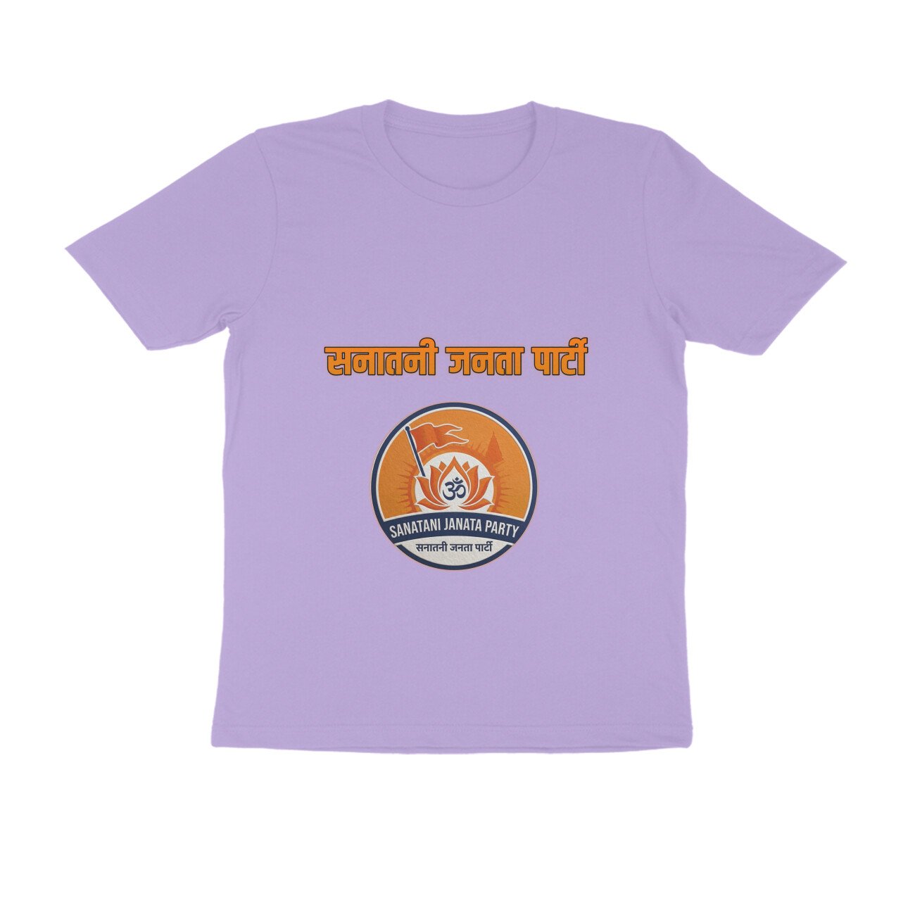 SJP Tshirt - Image 12