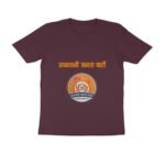 front-6aa52682dcfc6-Burgundy_S_Men_Round.jpg