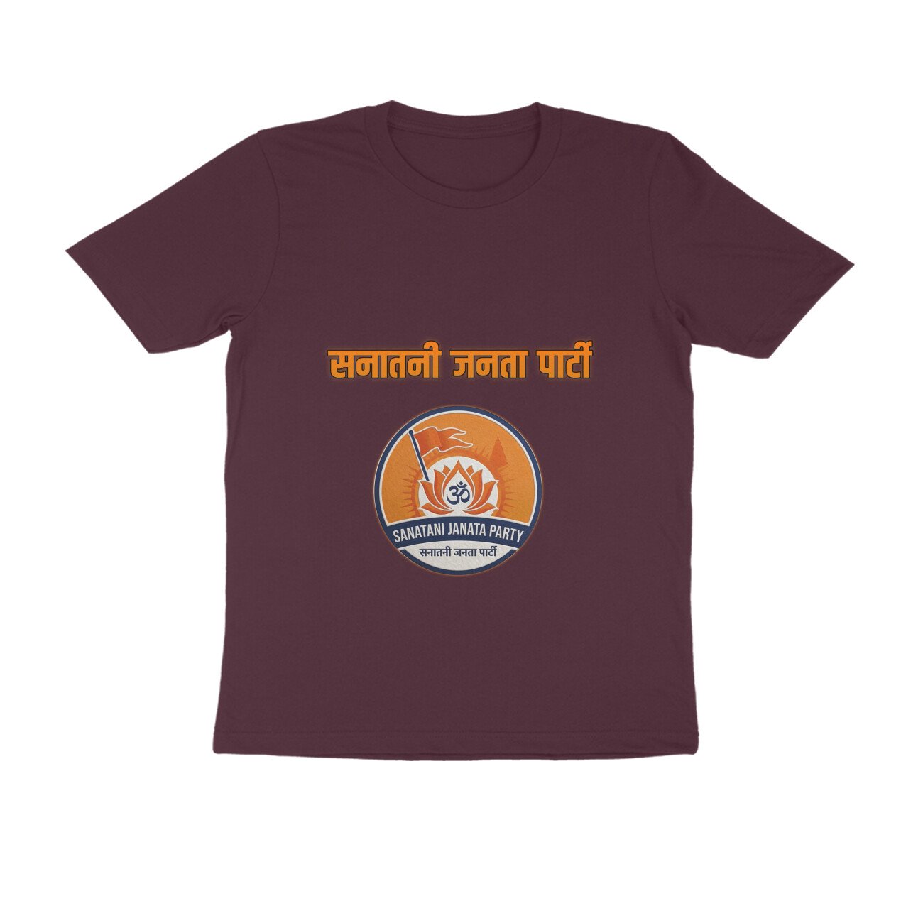 SJP Tshirt - Image 13
