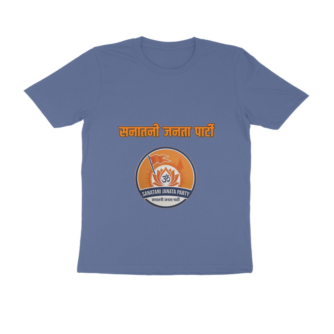 SJP Tshirt - Image 14