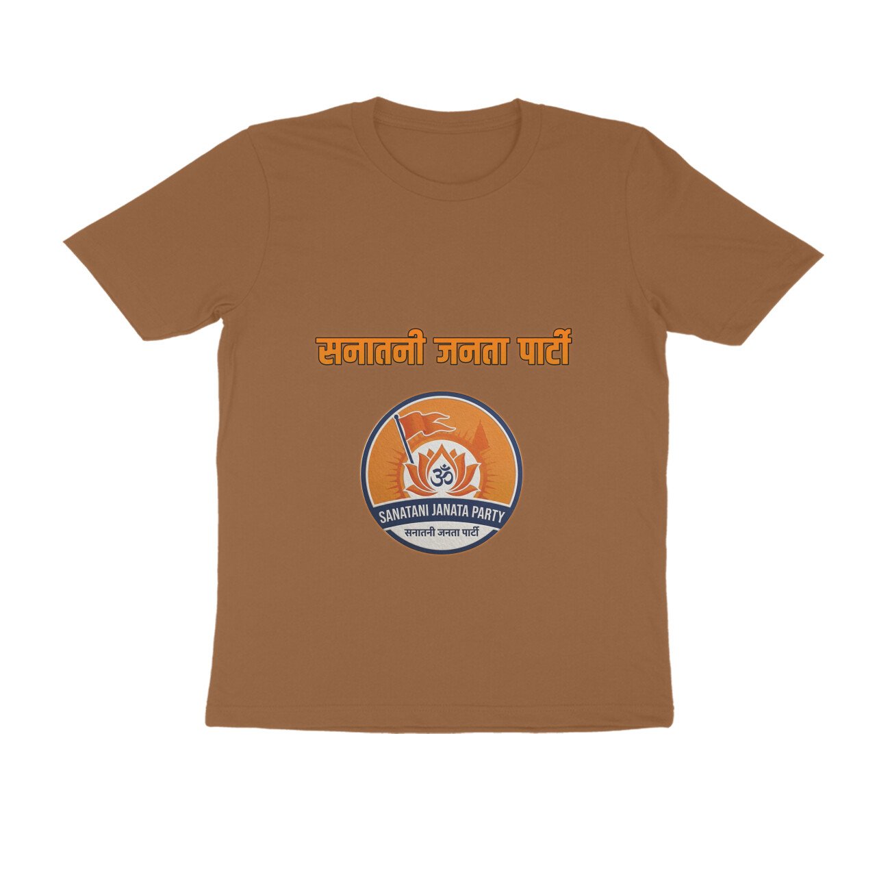 SJP Tshirt - Image 15