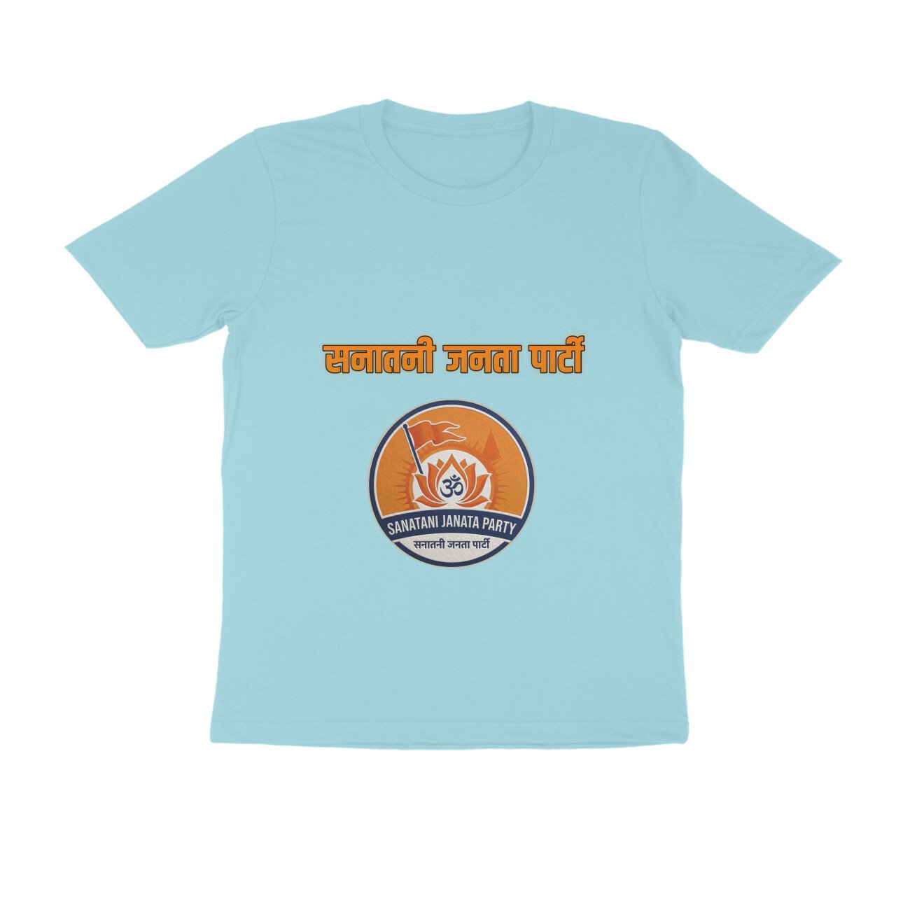 SJP Tshirt - Image 16