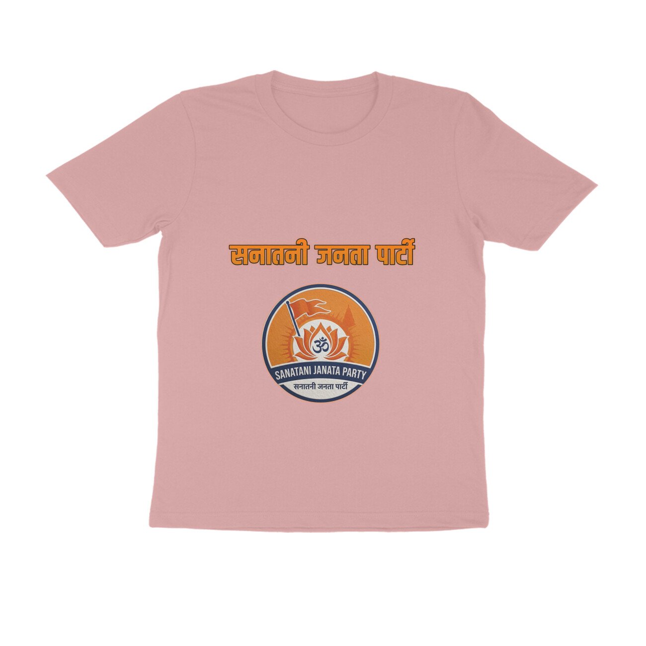 SJP Tshirt - Image 17