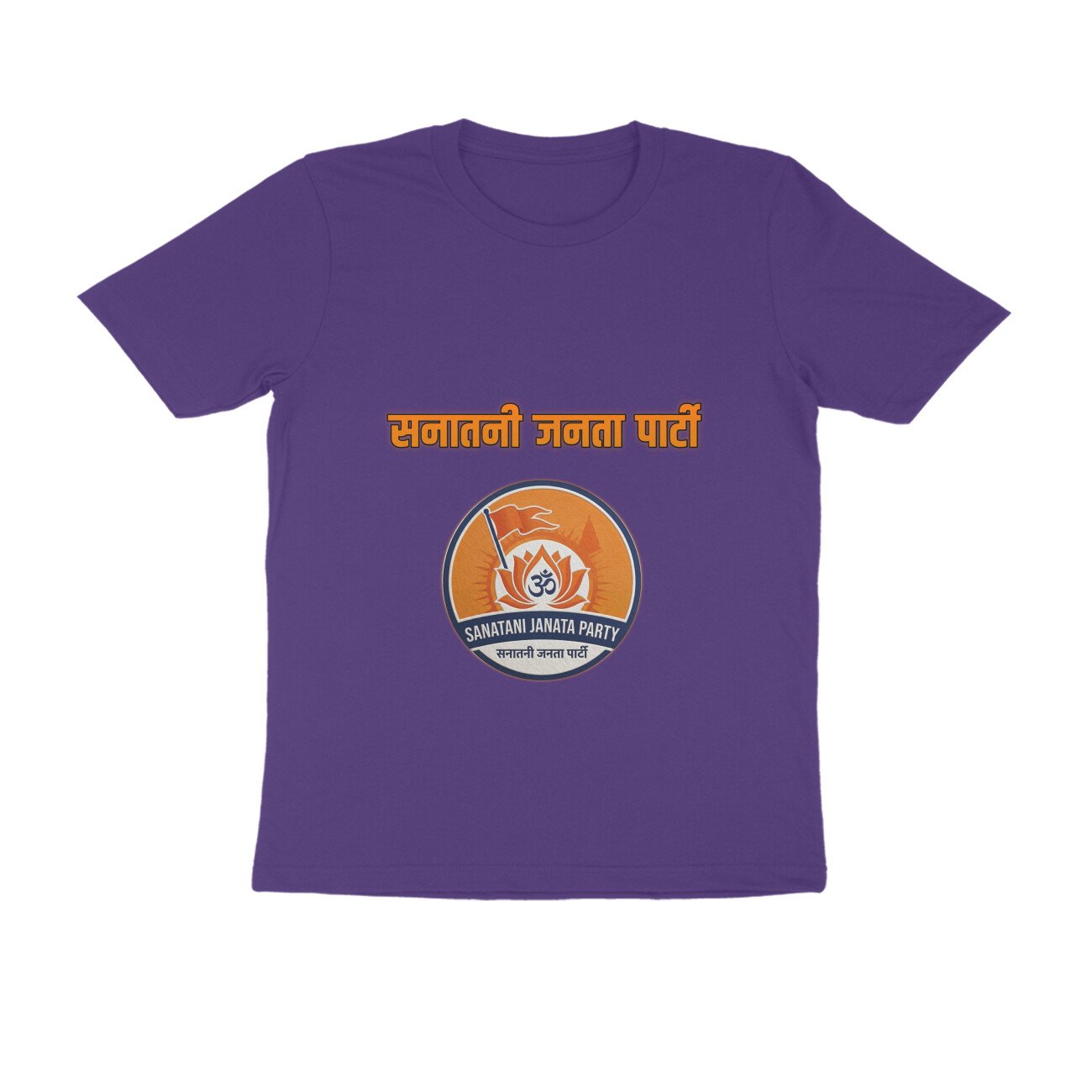 SJP Tshirt - Image 18